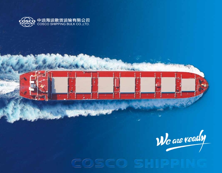 中远海运散货运输有限公司 宣传画册